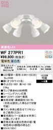 WF277PR1