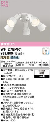 WF278PR1