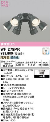 WF279PR