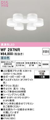 WF297NR