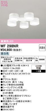 WF298NR