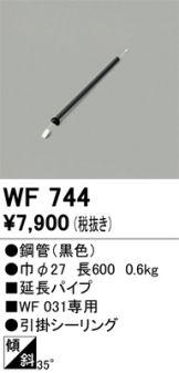WF744