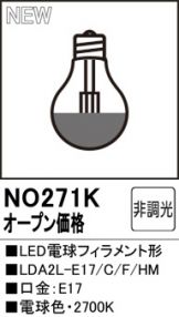 NO271K