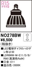NO278BW