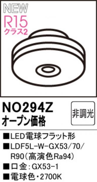 NO294Z