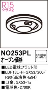 NO253PL