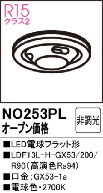 NO253PL