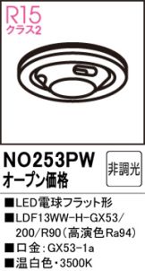 NO253PW