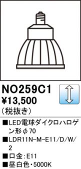 NO259C1