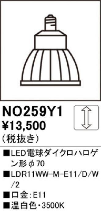 NO259Y1
