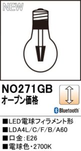 NO271GB