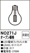 NO271J