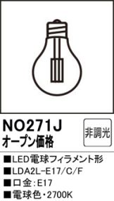 NO271J