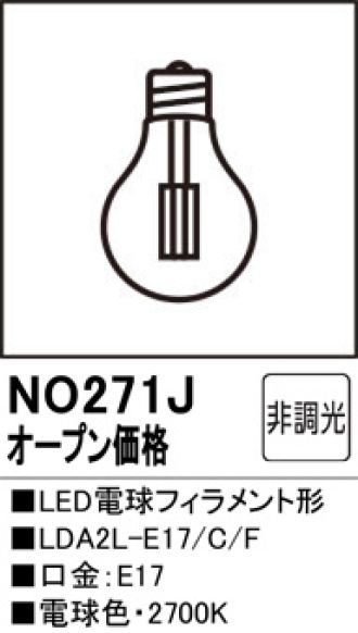 NO271J