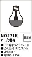 NO271K