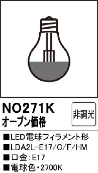 NO271K