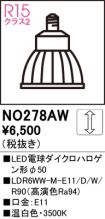 NO278AW