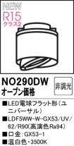 NO290DW