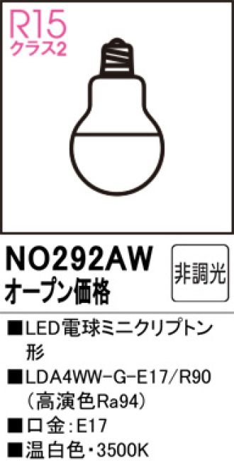 NO292AW
