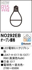 NO292EB