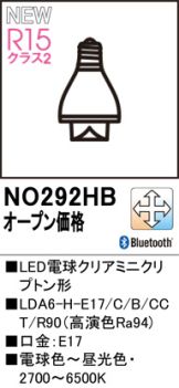 NO292HB