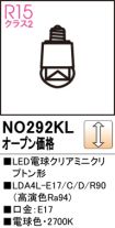 NO292KL
