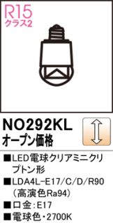 NO292KL