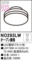NO293LW