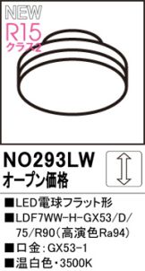 NO293LW