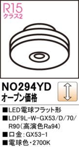 NO294YD