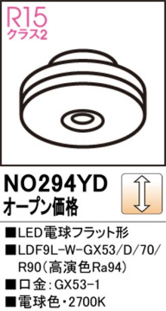 NO294YD