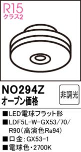 NO294Z