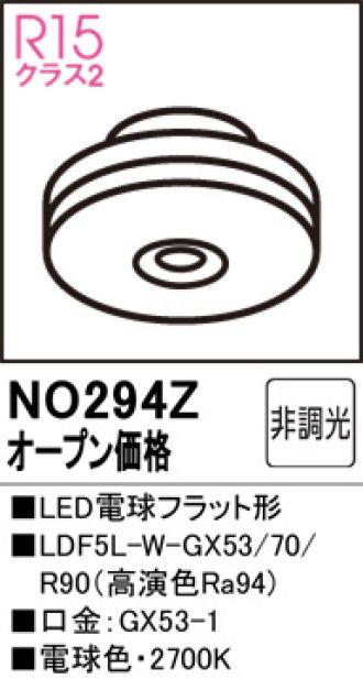NO294Z