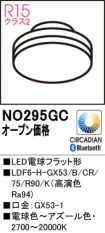 NO295GC
