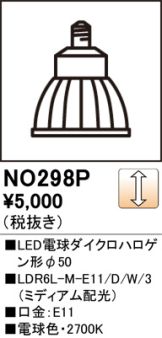 NO298P