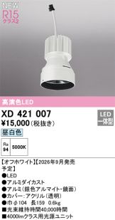 XD421007