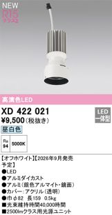 XD422021