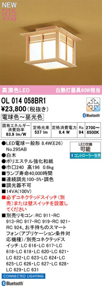 OL014058BR1