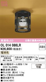 OL014086LR