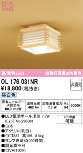 OL176031NR
