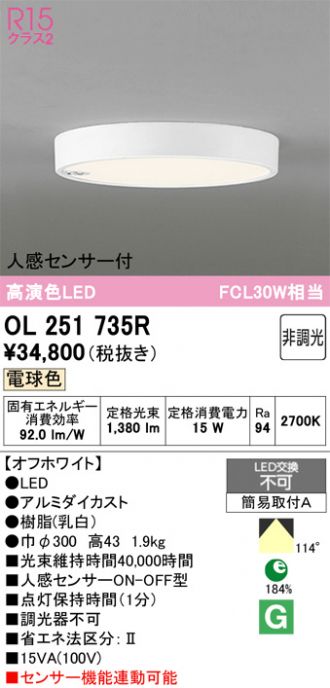 OL251735R