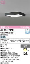 OL251740R