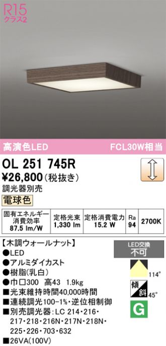 OL251745R