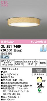 OL251746R