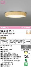 OL251747R