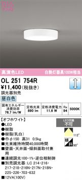 OL251754R