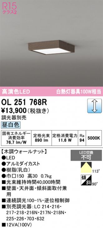OL251768R