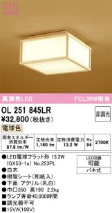 OL251845LR