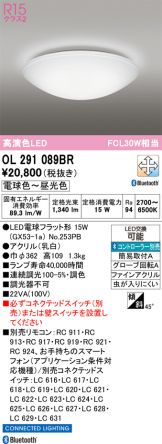 OL291089BR