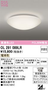 OL291089LR